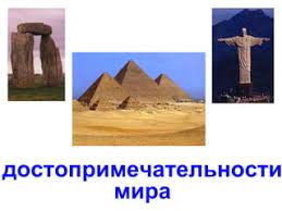 Достопримечательности Лахденпохьи