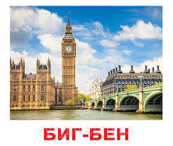 Достопримечательности Светлогорска