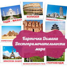 Достопримечательности Санкт-Петербурга