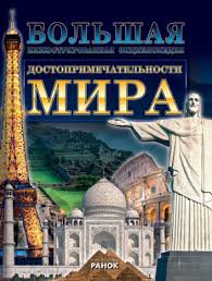 Достопримечательности Егорьевска