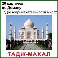 Церковь Святого Михаила