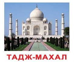 Памятник Левше
