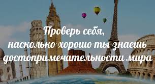 Музей первобытного искусства