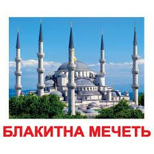 Гора Салев