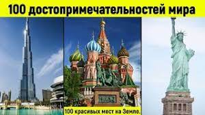 Вид на город