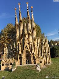 Парк развлечений Картаж Лэнд